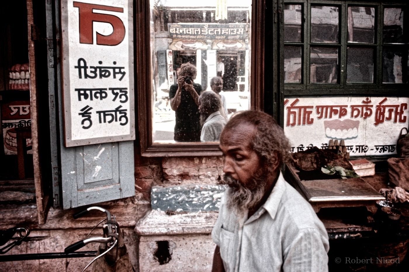 Tourists in Asia — Self-portrait in front of a dentist's stall, Delhi 1977
